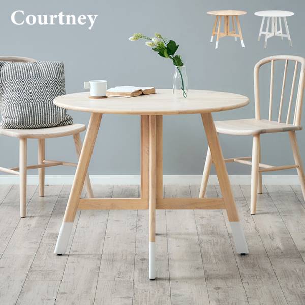 完成品 折りたたみ テーブル Courtney(コートニー) 幅90cm 2色対応の