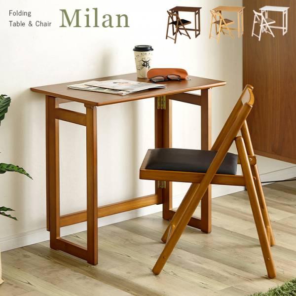 完成品 フォールディングテーブルチェアセット Milan(ミラン) 3色対応の通販情報 家具通販のわくわくランド 本店