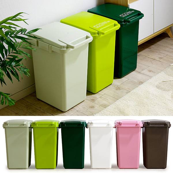 ゴミ箱 エコ コンテナスタイル 45L 日本製 6色対応の通販情報 - 家具
