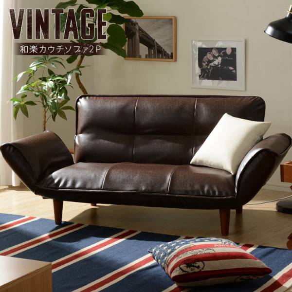 【近畿・関東・中国・四国：送料無料】Vintage 2P sofa / ２色317kg