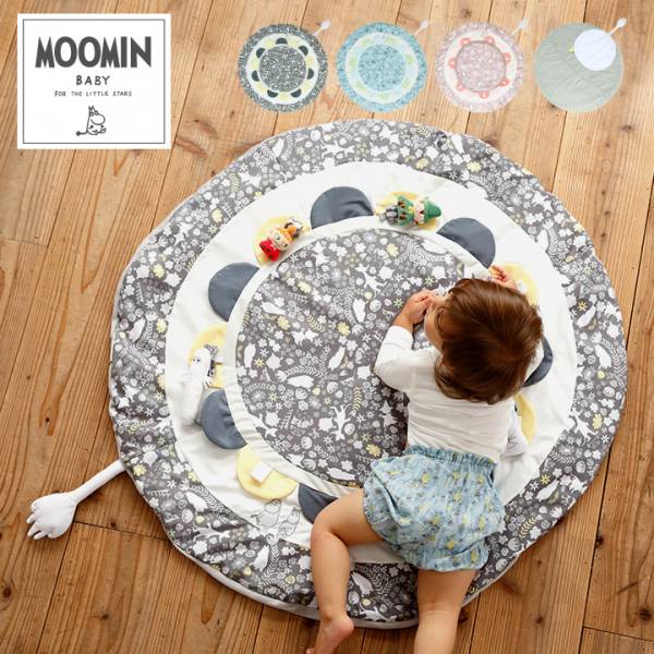 リバーシブル仕様 洗濯可能 直径98cm Moomin Baby リバーシブルプレイマット 3色対応の通販情報 家具通販のわくわくランド 本店
