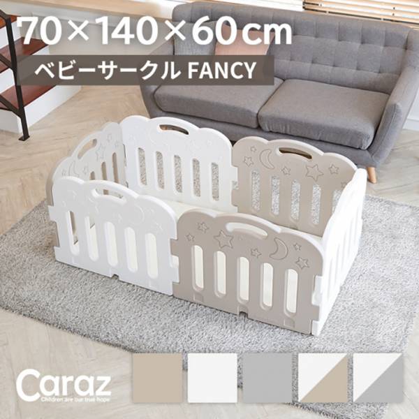 Caraz(カラズ) ベビーサークル 6枚セット ベビーゲートの通販情報