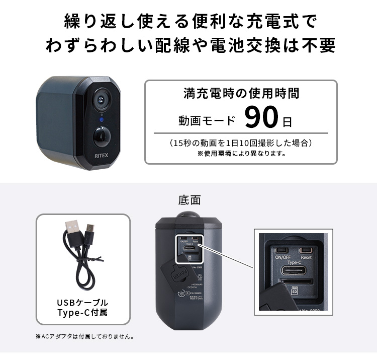 スマホ連動 充電式 どこでもセンサーカメラ 盗難防止ワイヤーセットの通販情報 - 家具通販のわくわくランド 本店