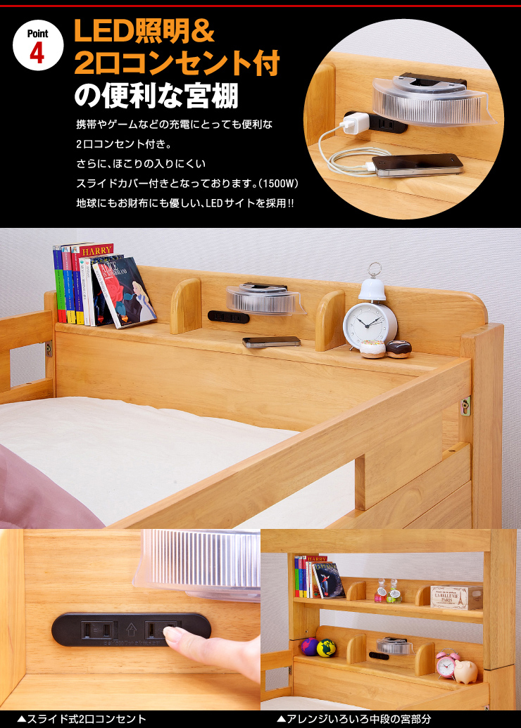 熱い販売 二段ベッド G☆SOLID ベッド - ankaraseramik.com