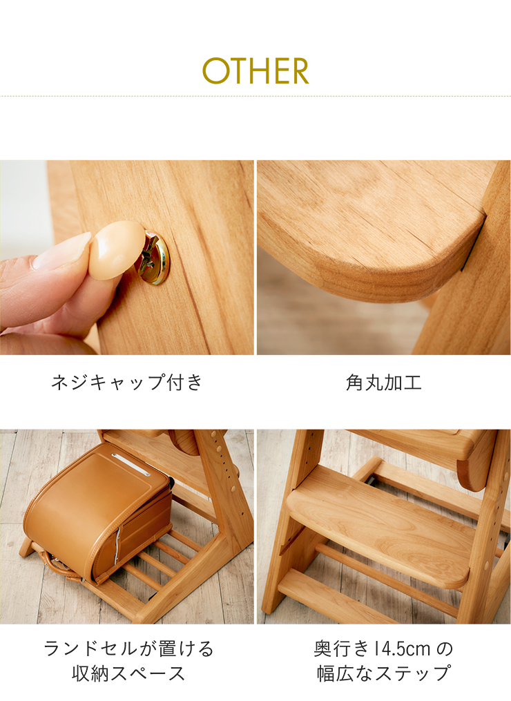 国産 学習チェア DUCK Chair(ダックチェア) No.2 板座 完成品 堀田木工