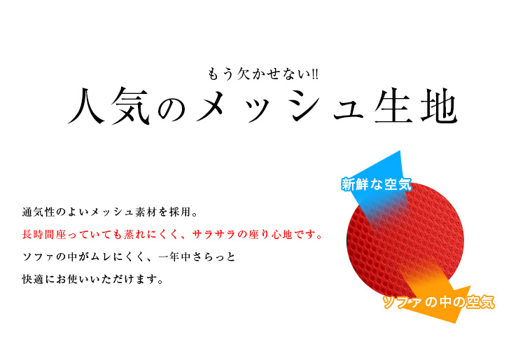 日本製 デザイン座椅子 GLAN DELTA MAMBO(グランデルタマンボウ) 4色対応の通販情報 - 家具通販のわくわくランド 本店