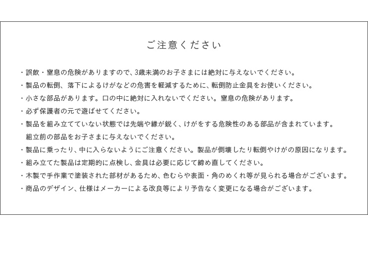 おもちゃ ドールハウス プリンセスベルのファンタジードールハウスの通販情報 家具通販のわくわくランド 本店