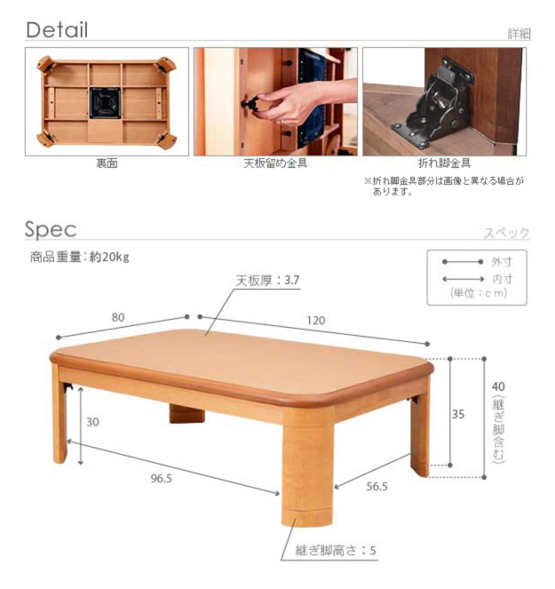 国産 ナララウンド 折れ脚こたつ LIRA(リラ) 120x80cm 2色対応の通販情報 - 家具通販のわくわくランド 本店