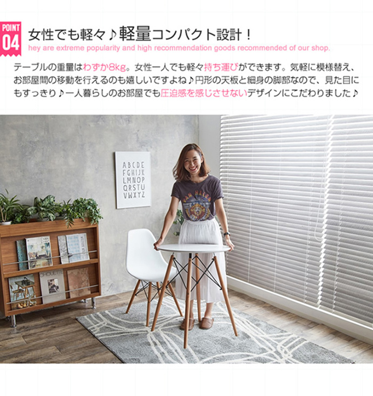 ダイニングセット Eames TABLE 3setの通販情報 - 家具通販の