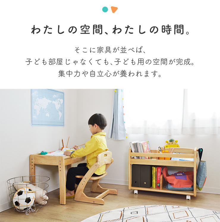 共同購入価格 buono ブォーノ 子供 幼児 机 デスク チェア 椅子 勉強