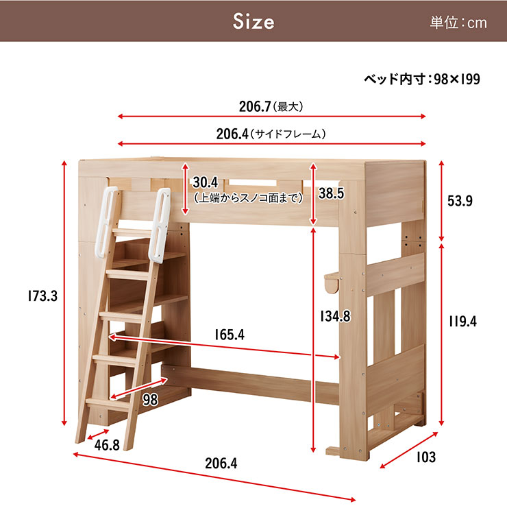 コイズミ ロフトベッド Built COMPO(ビルトコンポ) ハイベッド 2色対応の通販情報 - 家具通販のわくわくランド 本店