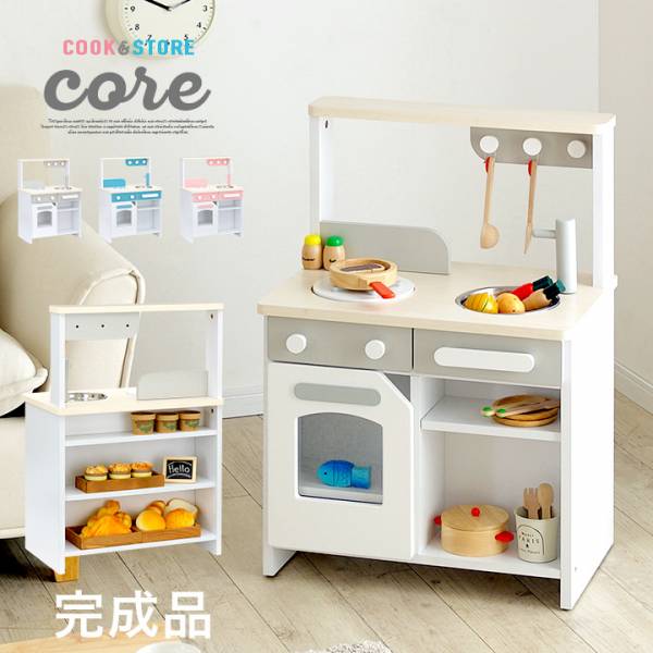 Rvw おままごと 家事 知育玩具 男の子 Core ままごとセット 女の子 グレー Cook Store ごっこ遊びトイ ままごとキッチン お店屋さんごっこ ピンク 木製 おもちゃ 組立品 ボウル シール付 お店屋さんにもなる ブルー コア