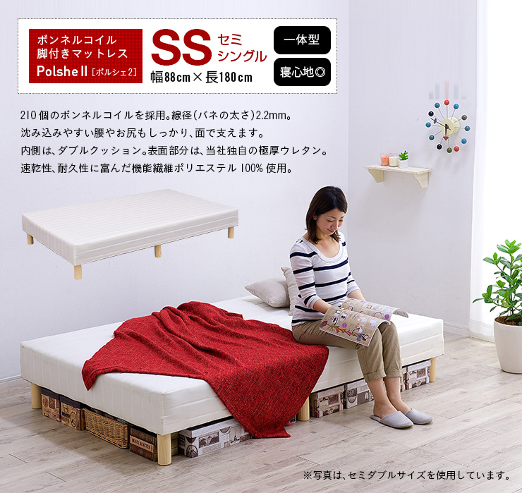 偽善 付与 間隔 ベッド マットレス Ss Kohyo Home Jp