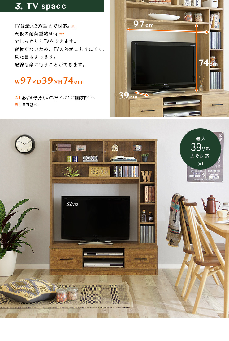 ハイタイプ テレビボード 幅1cm Lucas ルーカス 2色対応 39v型まで対応 家具通販のわくわくランド 本店